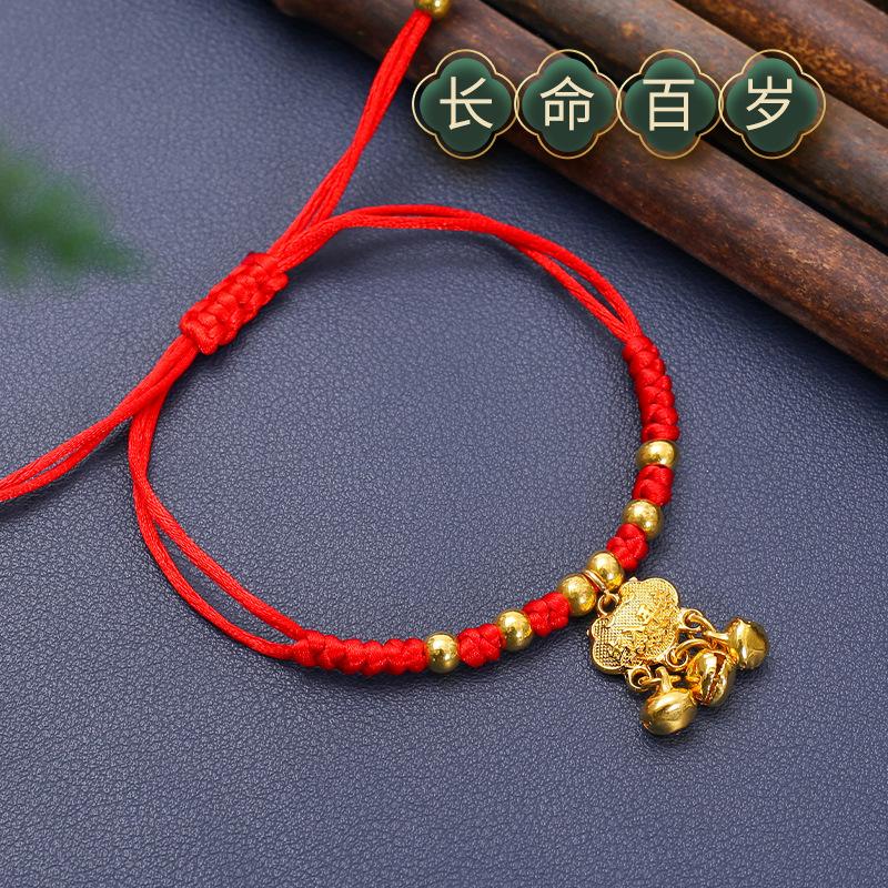 Dragon Boat Festival Gold And Silver Long Life Lock King Kong Knot Hand Rope Children'S Multicolored Rope Guochao Bracelet Baby Handwoven Red Rope