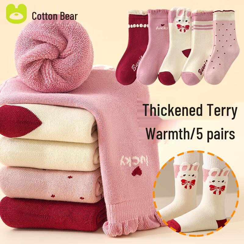 

Kids Girls Winter Warm Thick Cotton Socks 3-5 Years (13-15cm Foot Length)