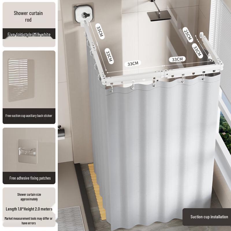 Hundun Suction Cup Foldable Shower Curtain