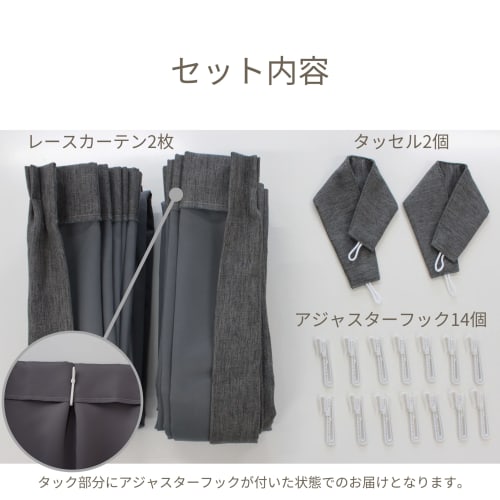 [.co.jp Exclusive] Curtain Laboratory First-Class Light-Blocking Double-Sided Satin Plain Thick Gray 100cm Wide x 135cm Long, Set of 2 Panels, First