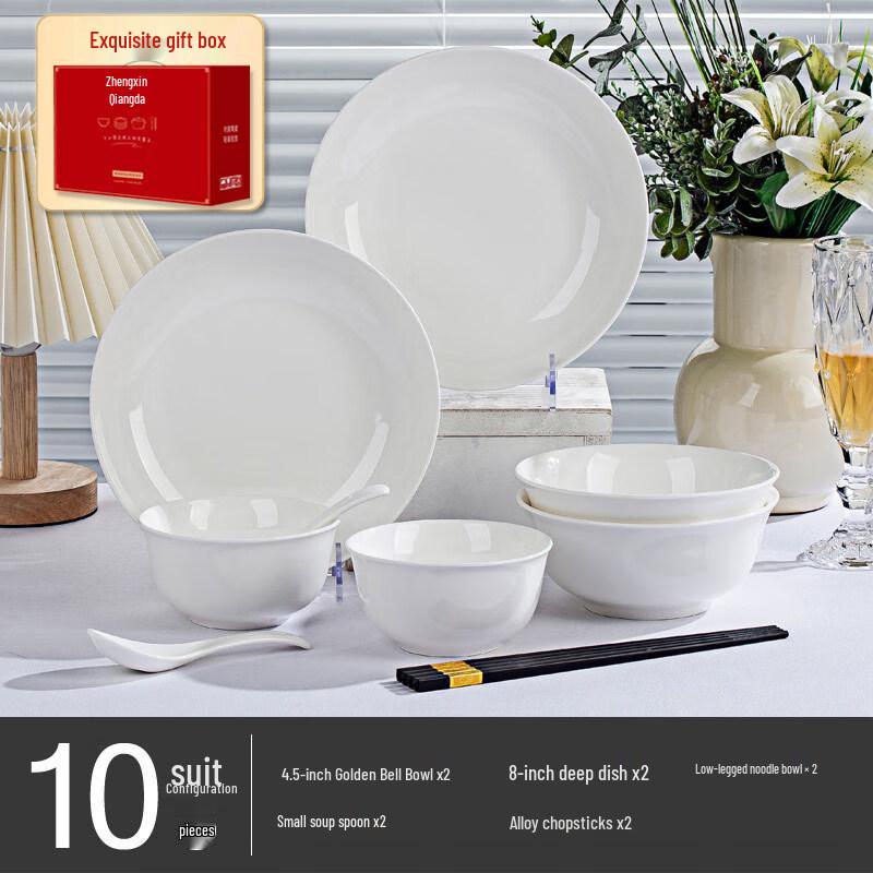 A1 Pure White Jingdezhen Ceramic Dinnerware Set 10-piece Set