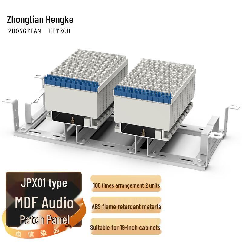 Zhongtian Hengke Audio Wiring & Distribution Solutions
