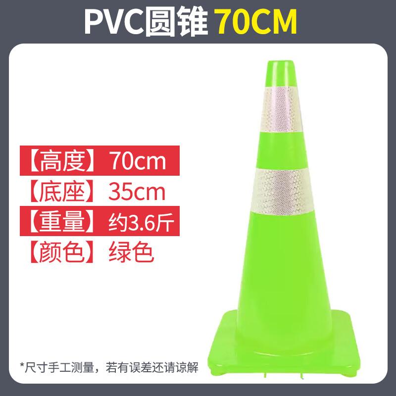 

Reflective PVC Traffic Cone