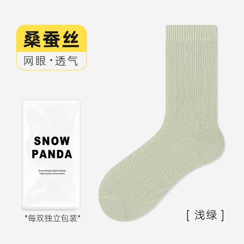 Socks Thin Silk Stockings, Mesh Breathable, Sweat-Absorbing, Odor-Proof, Boneless Socks, Versatile Stockings