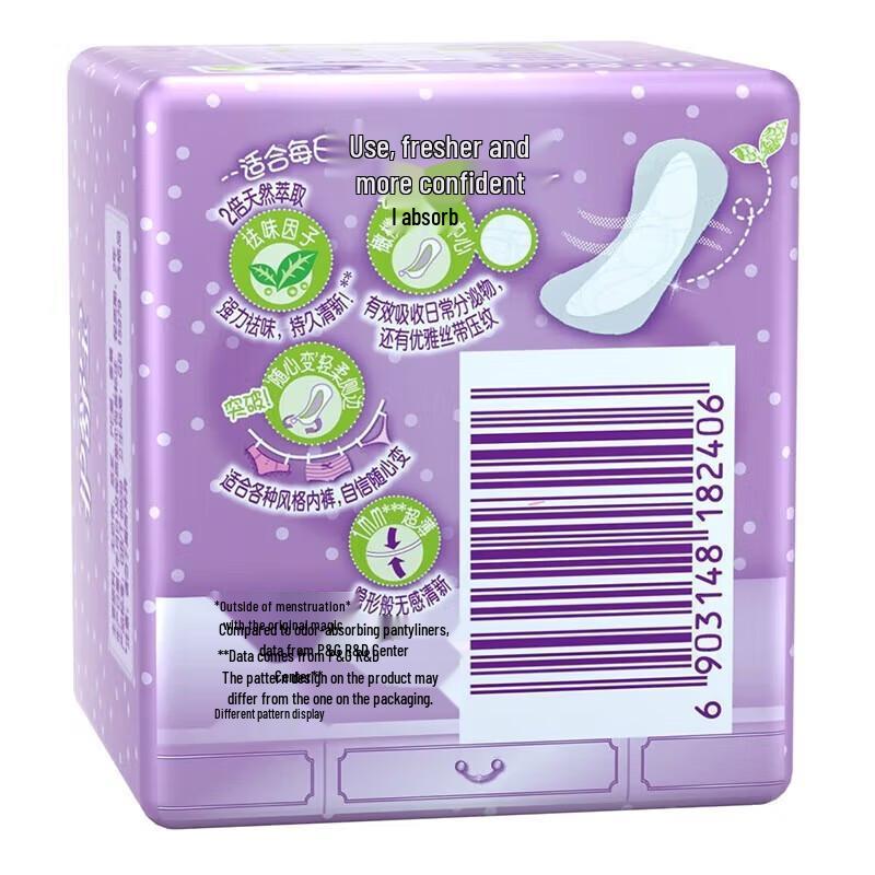 Vinda Portable Tissues & Odor-Removing Sanitary Pads Bundle