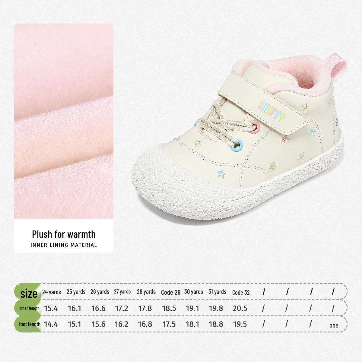 Snuffy Toddler Velvet-Lined Winter High-Top Baby Shoes 2025 Size 29