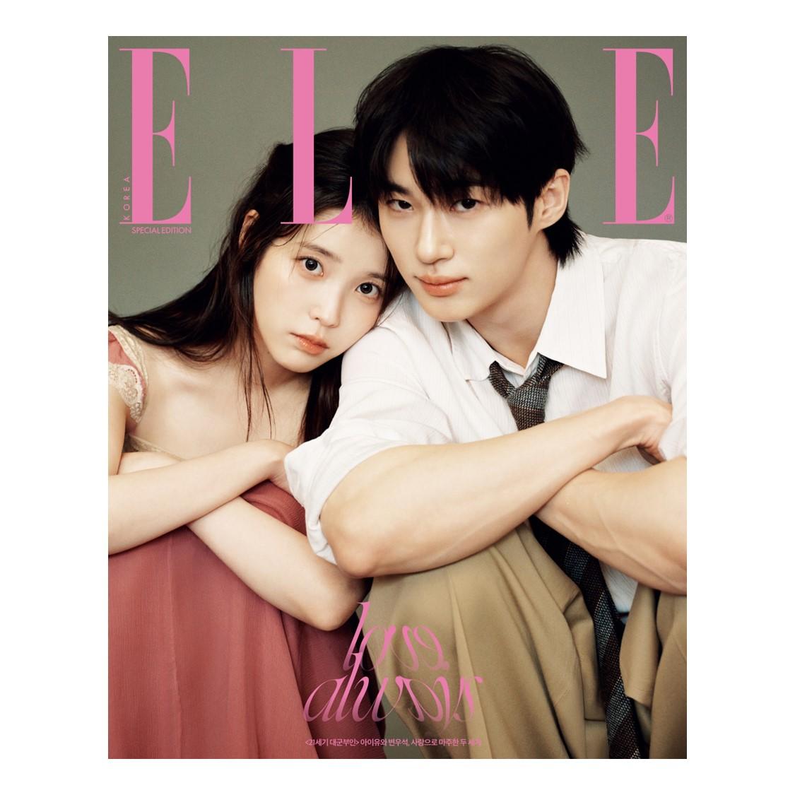 [Предзаказ] [ТИП B] Elle Korea 2026 Специальное издание (Бён Усок, IU)  + Бесплатный подарок B TYPE(B+I)