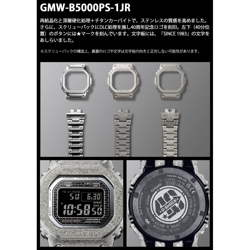 [Casio] Genuine G-Shock Watch Equipped with Bluetooth Full Metal Radio Solar G-SHOCK 40th Anniversary RECRYSTALLIZED SERIES GMW-B5000PS-1JR Men's Silv