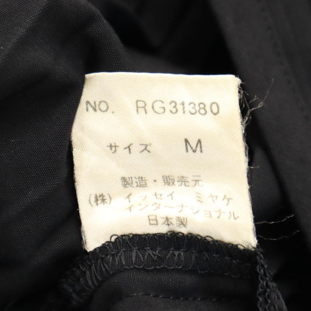 TSUMORI CHISATO 80s Made In Japan Vintage Issey Miyake Long Sleeve Pleated Bolero Women Used