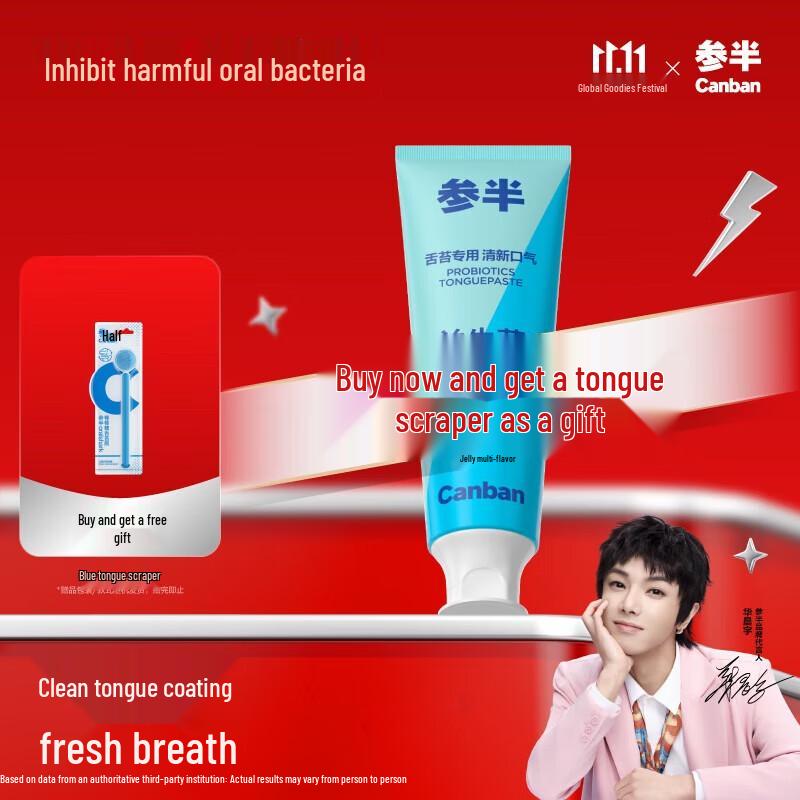 Censhine Probiotic Tongue Cleaning Gel with Scraper