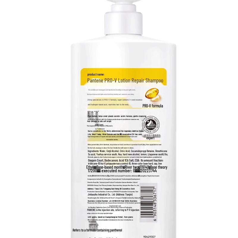 Pantene PRO-V Silky Smooth Shampoo