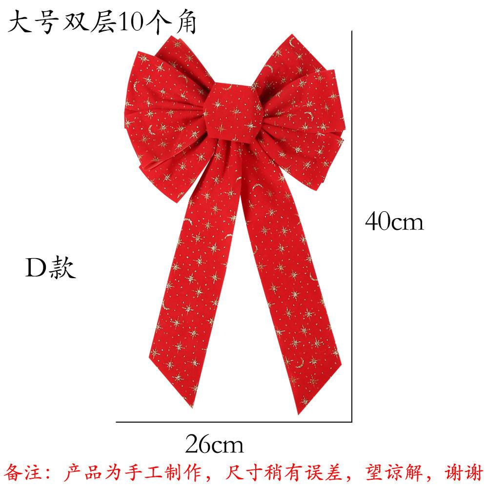 Christmas Designed Beautifully Tree Decoration Bow With Elegant Glittery Fabric In Sizes Various