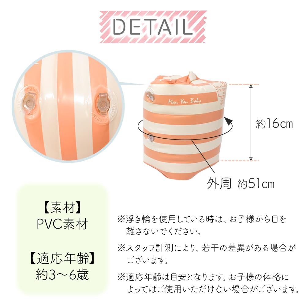 mitas Arm Ring Float Set of 2 and Blue Float Vinyl Toy Summer Beach Float Arm Float Arm Float Arm Ring Vinyl Arm Band Auxiliary Equipment Outdoor Cute