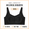 Wireless Seamless Ultra Thin Full Cup Bra For Women Large Bust Gathering Side Fat Reduction