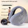 Men's Winter Ear Muffs - Thick, Warm, Cold-Proof Ear Covers