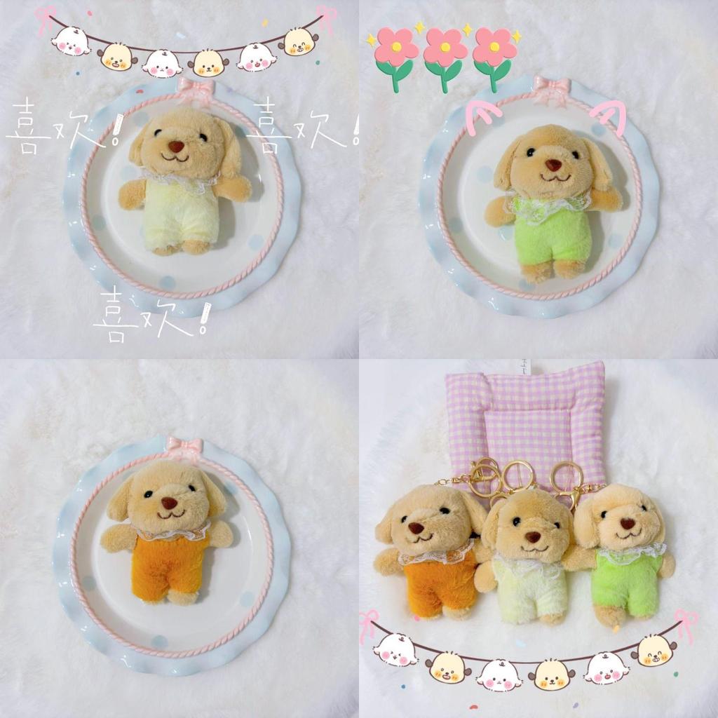 Cute Dog Plush Toy And Keychain With Ultra Soft Texture Available In Multiple Colors