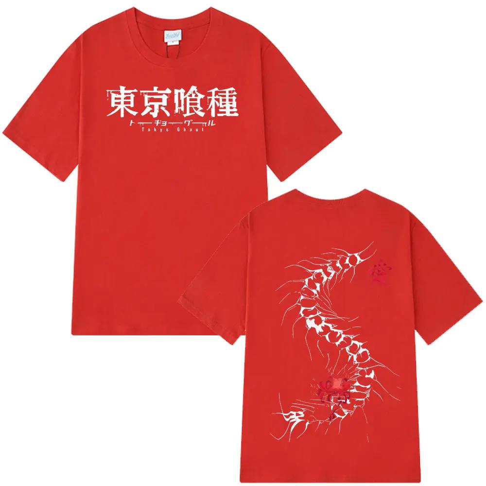 Anime Tokyo Ghoul Kaneki Ken Centipede T Shirt Men Women Fashion High Quality Cotton Loose Short Sleeve High Quality T-shirts