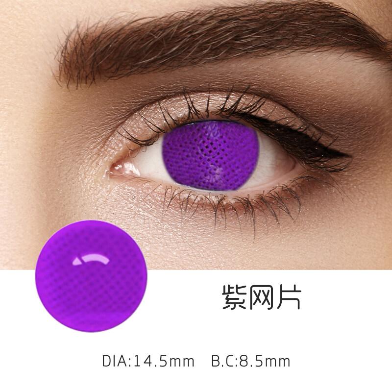Blind White Black—Cosplay Colored Contact Lenses Eyes Anime Lenses Colorful for Halloween Party