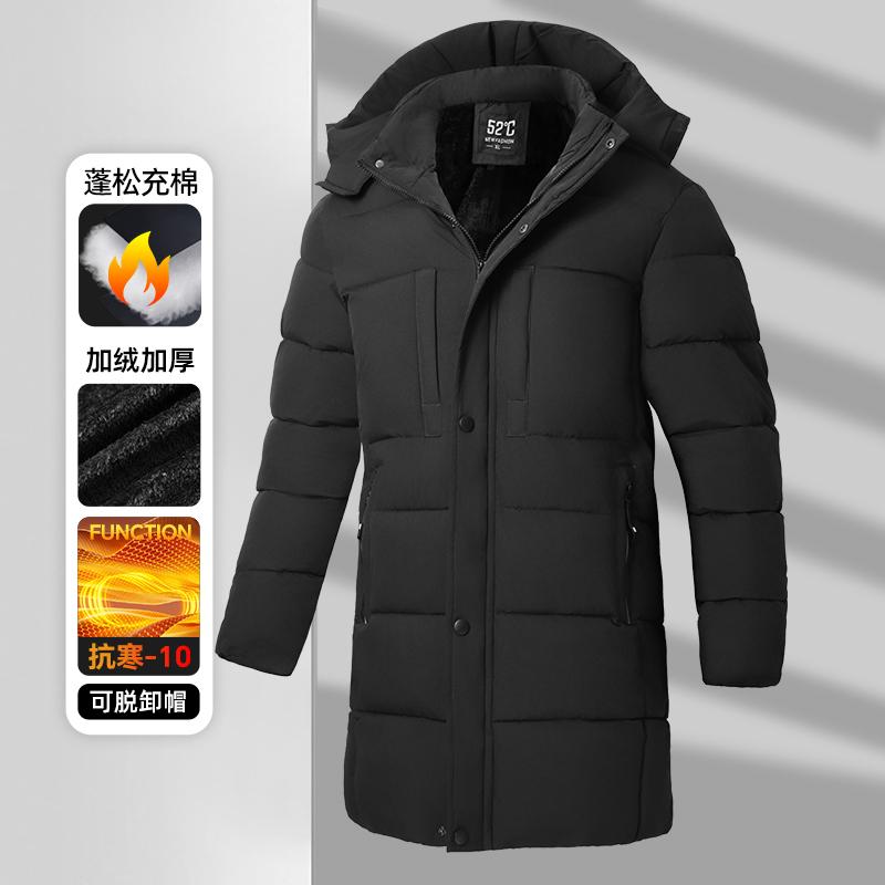 Men's Hooded Solid Color Long Sleeve Zipper Button Mid-length Fashion Casual Jacket Top