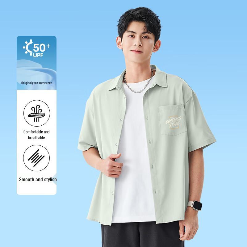Baleno Men's Summer Loose-Fit Short Sleeve Shirt