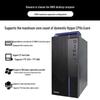 PC Desktop Aziendale Tsinghua Tongfang ChaoXiang H880 (Versione NC)