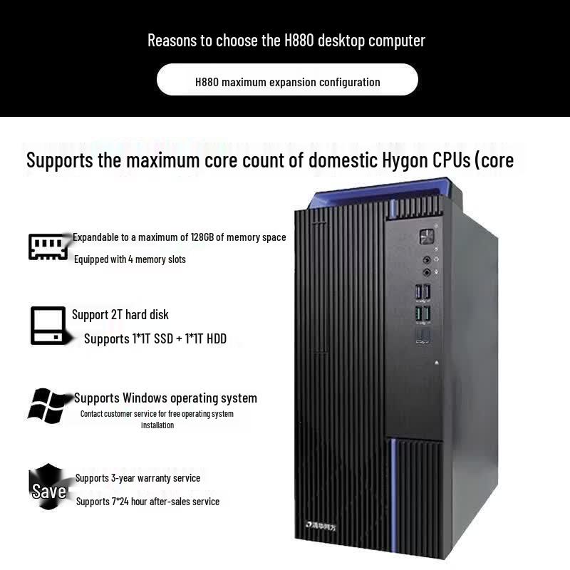 PC Desktop Aziendale Tsinghua Tongfang ChaoXiang H880 (Versione NC)