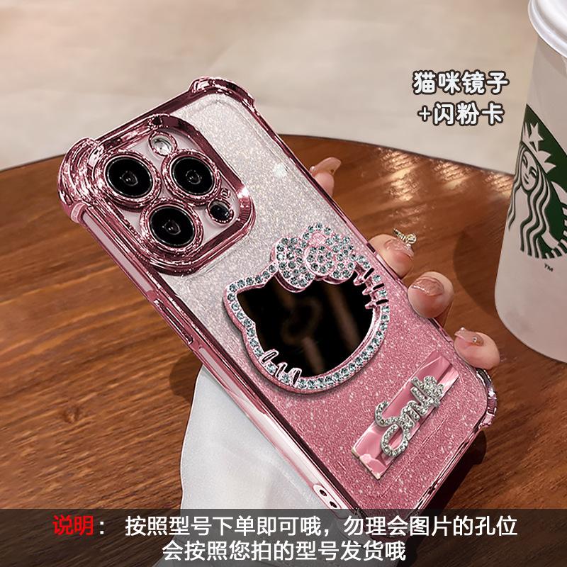 Applicable To Apple 17promax Mobile Phone Case Iphone15 Cat Mirror Bracket Bracelet 16 Four Corners Anti-drop 14 Women