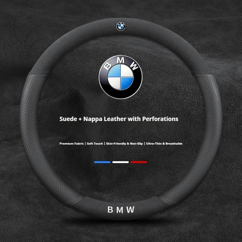 Car Anti-slip Carbon fiber Suede Steering Wheel Cover For BMW M E46 E39 E60 E90 E91 E36 E87 F10 F20 F30 M3 M4 M5X1 X3 X4 X5 X7