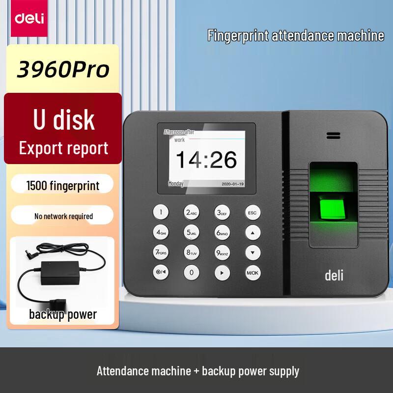 Deli 3960PRO Fingerprint Time Attendance Machine
