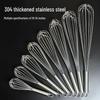 Commercial 304 Stainless Steel Egg Beater - 16 Wire Whisk for Baking and Whipping Cream, Large Size