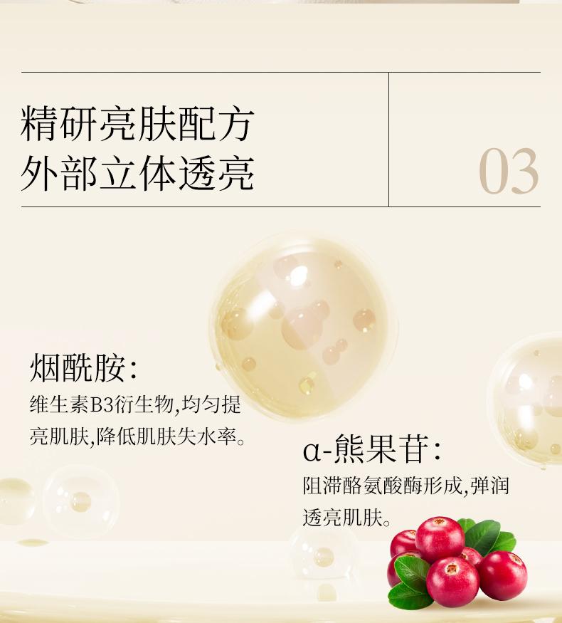 Dr. Hztone+ Energy Radiant Essence Cream