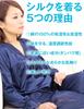 of Silk Pajamas for Silk Silk Pajamas for Lady Pajamas for Women [Gifts Brilliance] Women, Women's Pajamas, Women, Sleepwear, (M, Blue) PJ_1064