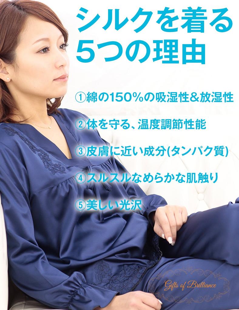 of Silk Pajamas for Silk Silk Pajamas for Lady Pajamas for Women [Gifts Brilliance] Women, Women's Pajamas, Women, Sleepwear, (M, Blue) PJ_1064