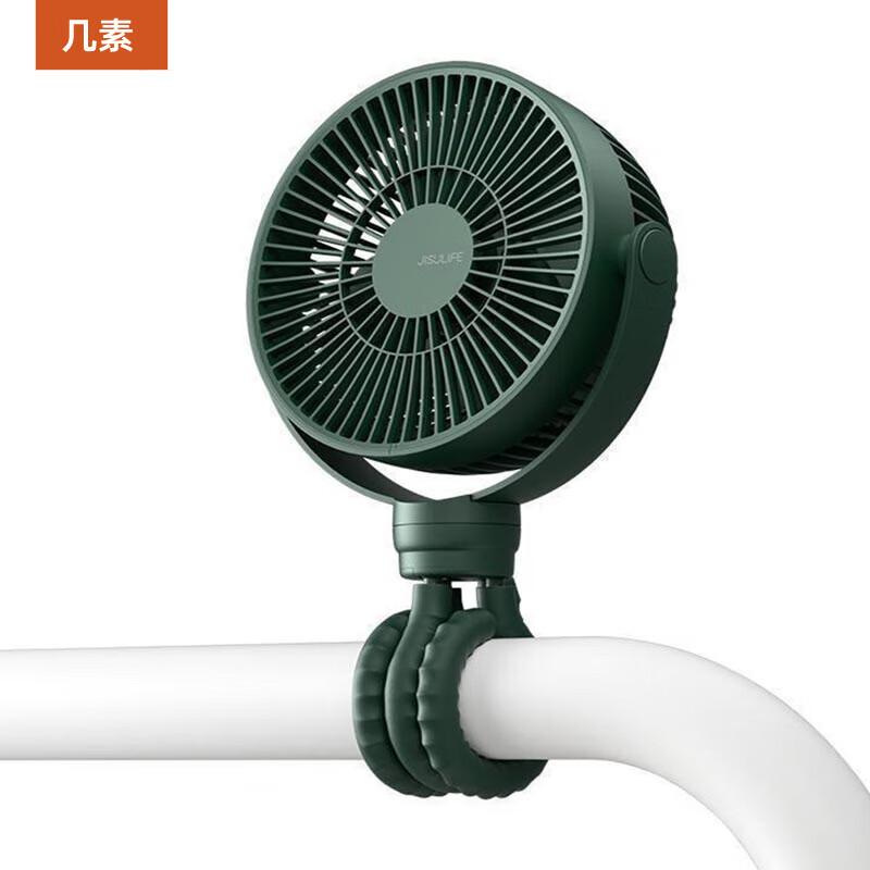Jisulife Rechargeable Octopus Stroller Fan