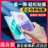 Clean Compartment Second Sticker Is Suitable for Enjoying 11z Tempered Film 11x Full Screen Anti-drop 11pro Mobile Phone Film 11se/11plus