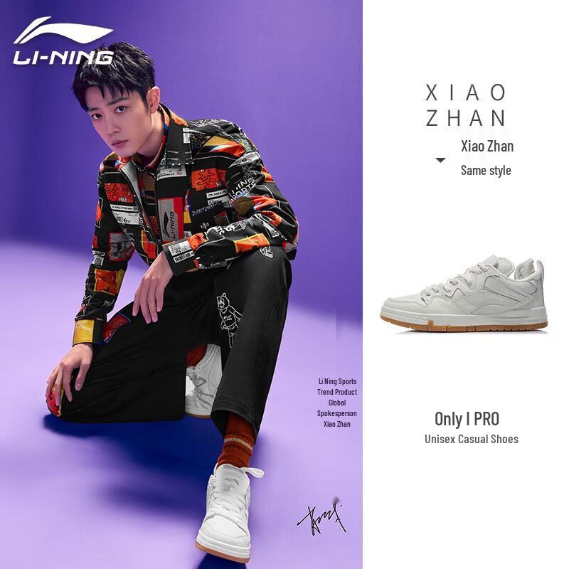 Li-Ning WeWu PRO Unisex Casual Skate Shoes