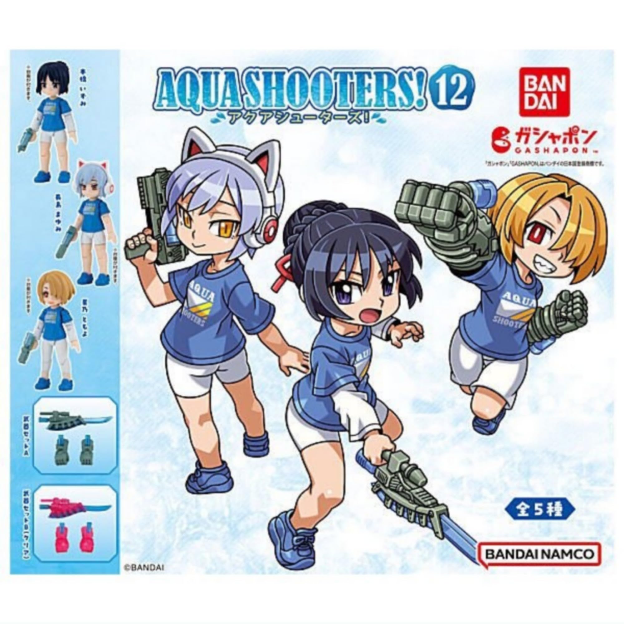 

AQUA 12 x Полный набор из 5 капсульных игрушек Гашапон СТРЕЛКИ! (Аквастрелы! 12) Типы,