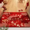 New Chinese-Style Festive Door Floor Mat, Dirt-Resistant And Easy To Take Care Of, Crystal Velvet Floor Mat, Household Entrance Door Non-Slip Mat