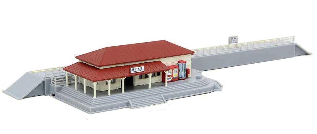 Rokuhan Z Gauge S047-2 Station Building Set Red