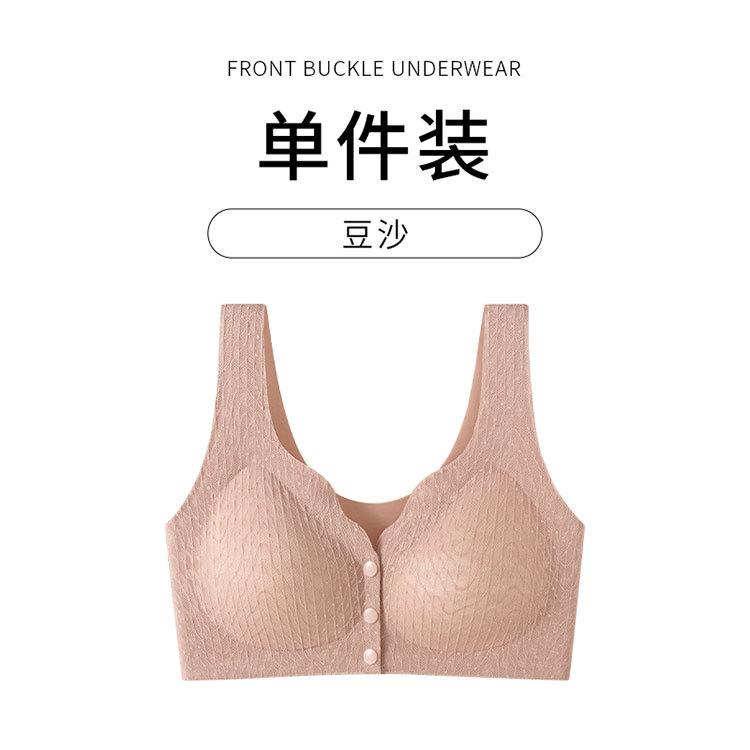 Lace Front Buckle Middle-aged and Elderly Mother Model Fat M Thin Without Steel Ring Breastfeeding Vest Bra