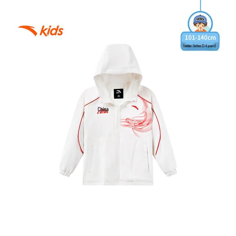 Anta Kids Boys' Hooded Waterproof Windbreaker