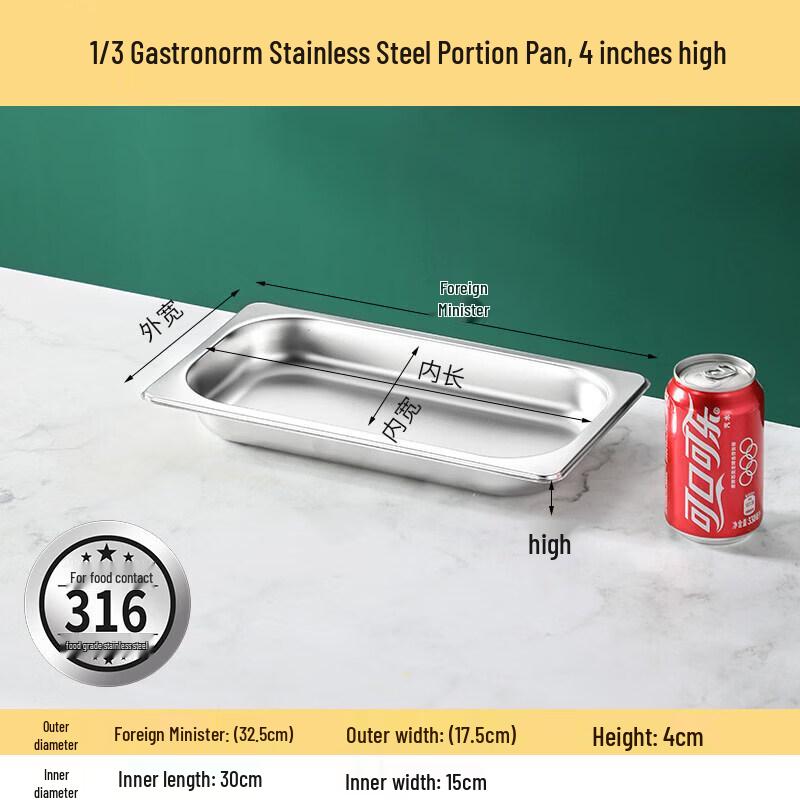 SUS316 Antibacterial Stainless Steel Deep Rectangular Food Pan