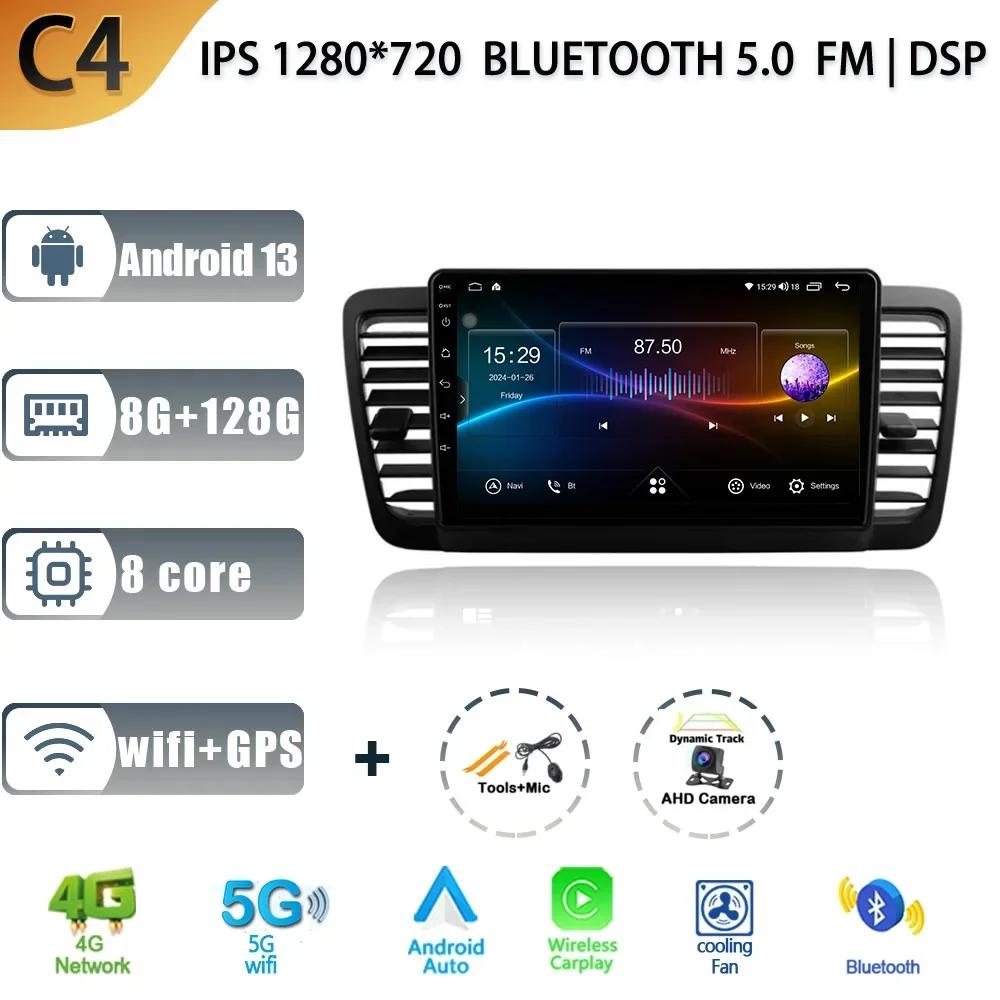 9 Inch 2 Din Android 13 Screen 4G+WiFi Carplay Car Radio Multimedia Navigation GPS For Subaru Outback 3 Legacy 4 Year 2003-2009