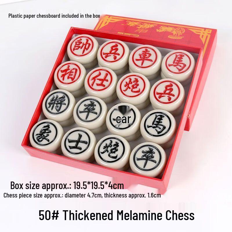 Brangdy Large Chinese Chess Set with Book