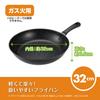 Kai Corporation KHS DW5639 Efficiency Frying PFOA and PFOS Free Lightweight, High-Heat Pan, 32cm, Gas-Stove Only,