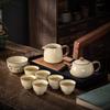 Ceramic Yellow Ru Kiln Tea Set Open Film Can Be Raised With Gift Box Business Souvenir Gifts