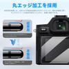 LAZIRO Screen Protector for SONY RX10V Cameras [2-Pack] DSC-RX10M5/Cyber-shot