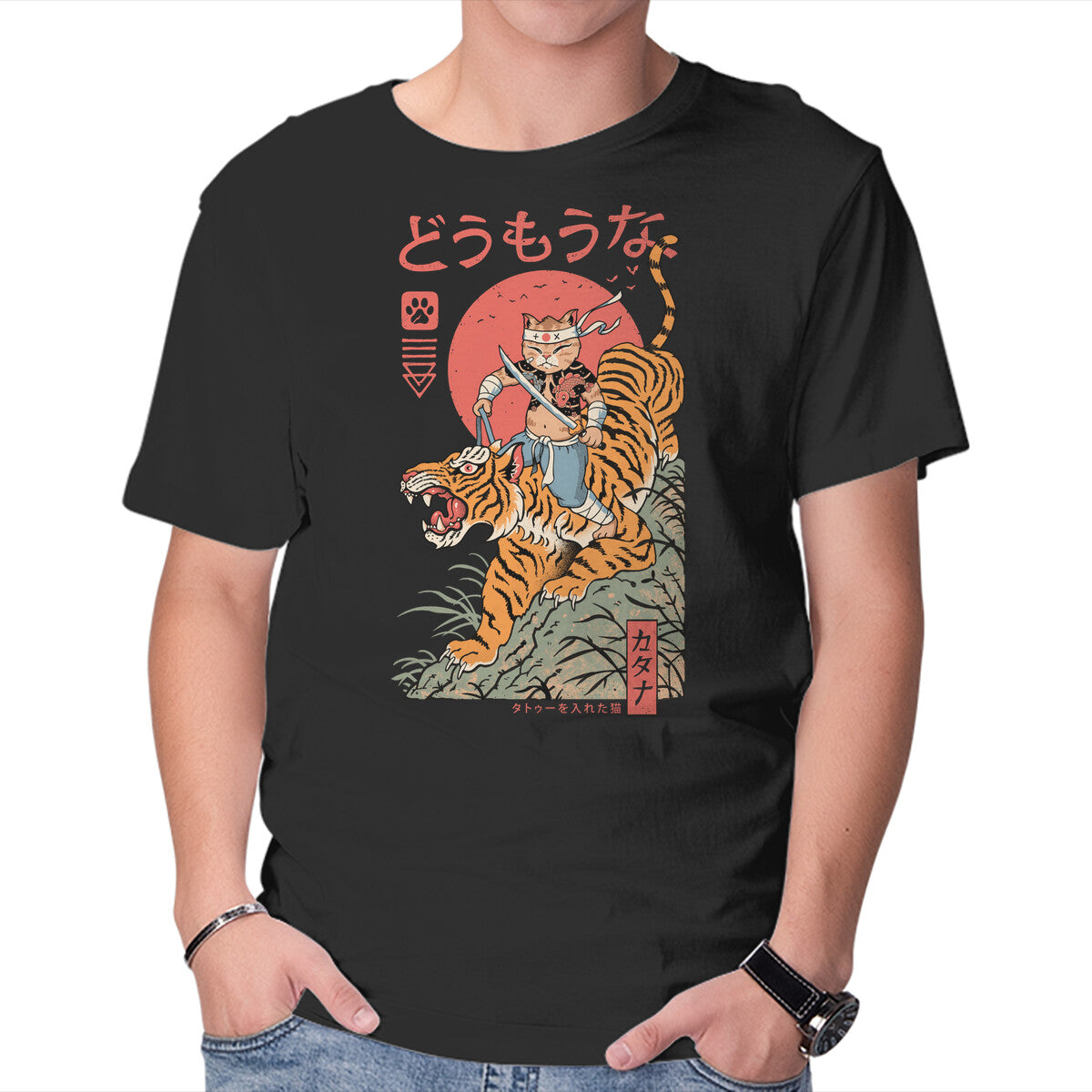 Unisex Crew Neck T-Shirt Tiger Catana Graphic Short Sleeve Casual Tee XL