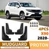 Proton X90 2020-2025 Tire Mud Flaps - Modified Car Accessories
