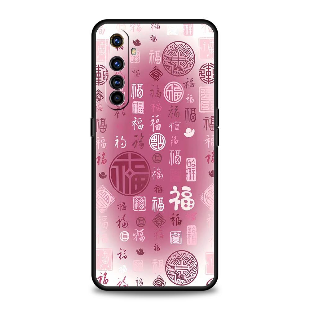 Chinesische Wörter Slogan Kostenlos Trend Weiches TPU Für Realme 13 12 11 10 9 Pro Plus GT3 GT2 C21 C25 C35 C53 C55 C67 Pro Handyhülle